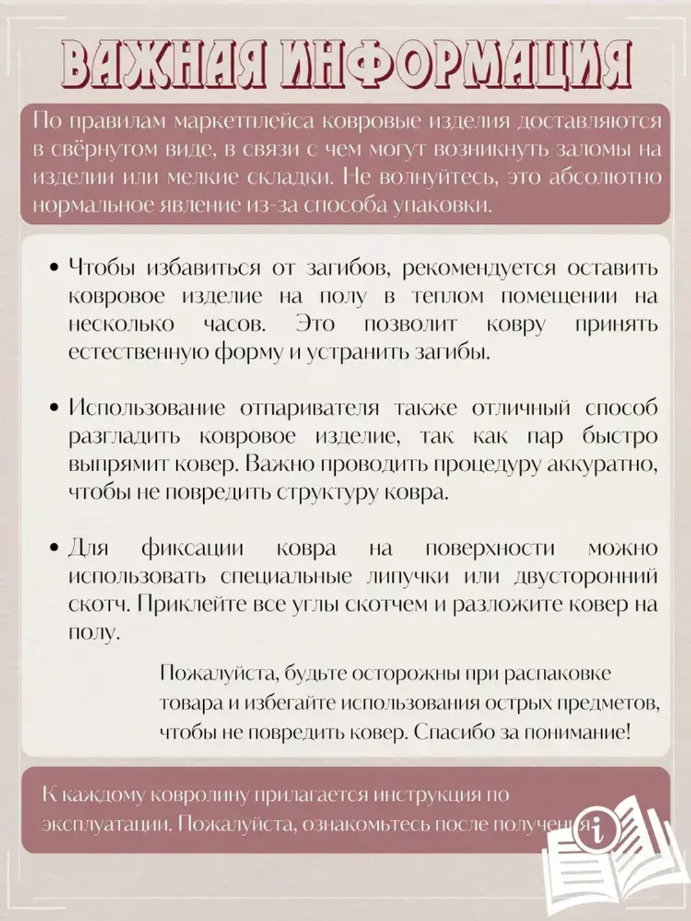 Ковролин метражом 2,5х2,5 м, безворсовой "Акварель", многоцветный с оверлоком