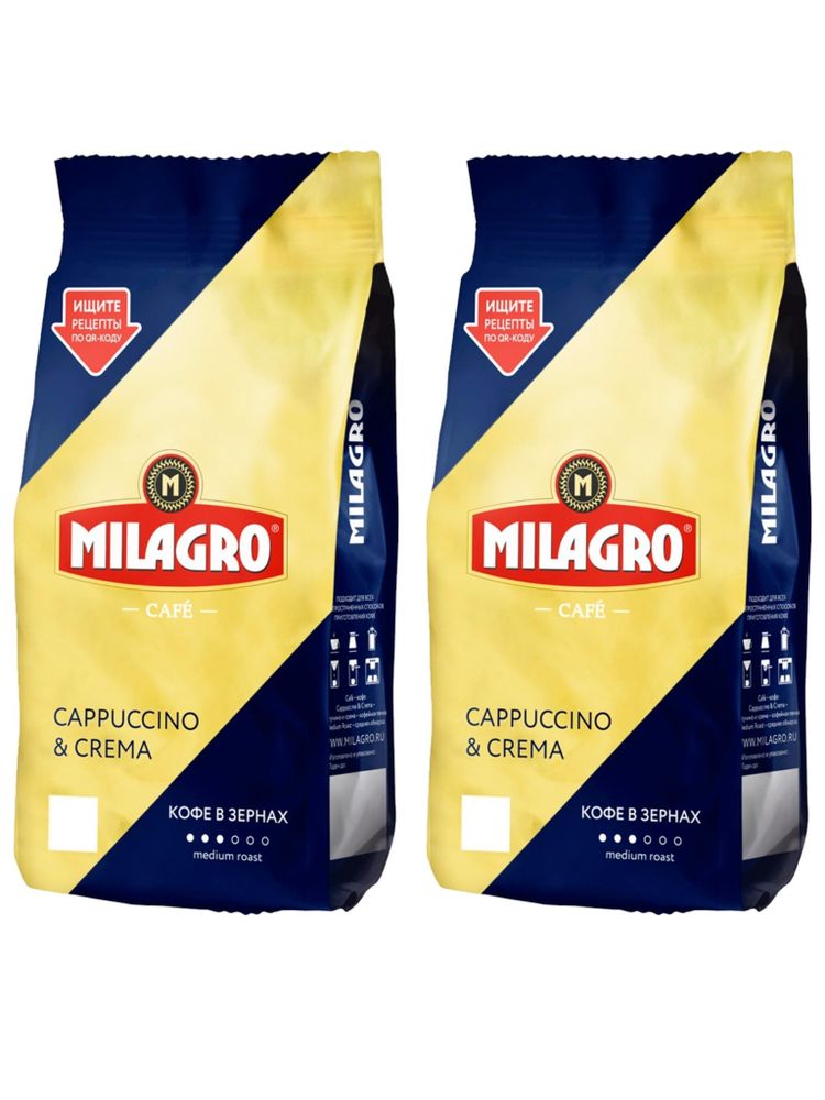 Кофе в зернах Milagro Cappuccino &amp; Crema 800 г x 2 шт