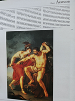 Русские художники от А до Я