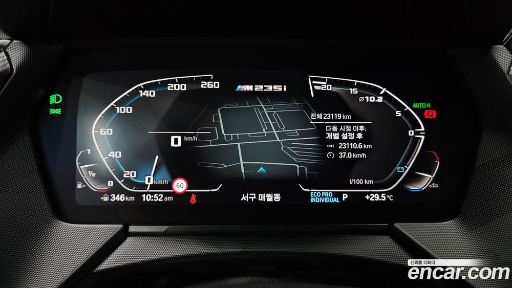 BMW 2 Series Gran Coupe (F44) M235i xDrive (02.2022)
