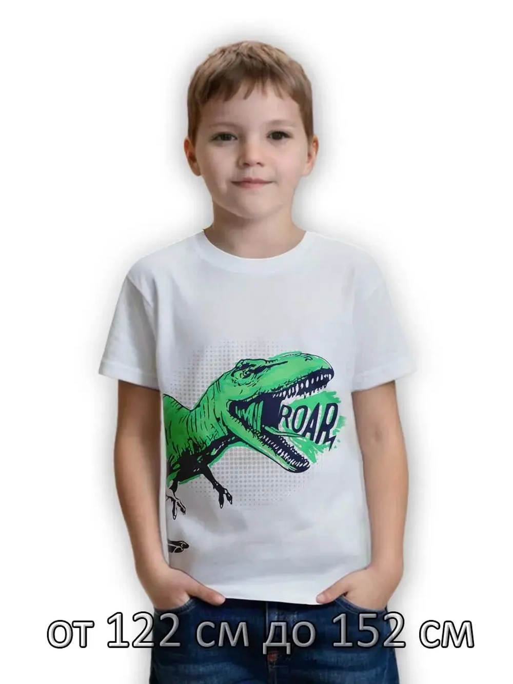 Футболка для школы.мальчик.1 шт