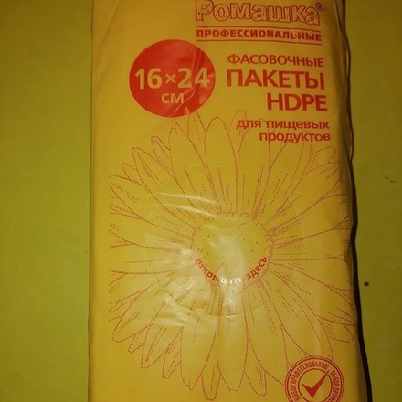 Фасовка 10+6х24-5мкм (1000шт)