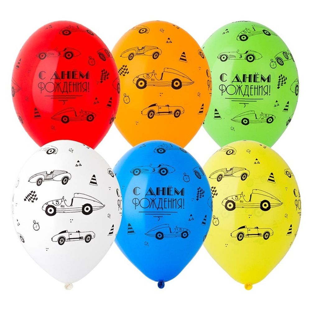 Воздушные шары Belbal с рисунком С днем рождения машинки гоночные, 25 шт. размер 14&quot; #1103-2689