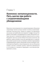 Я могу! Путь к финансовой свободе