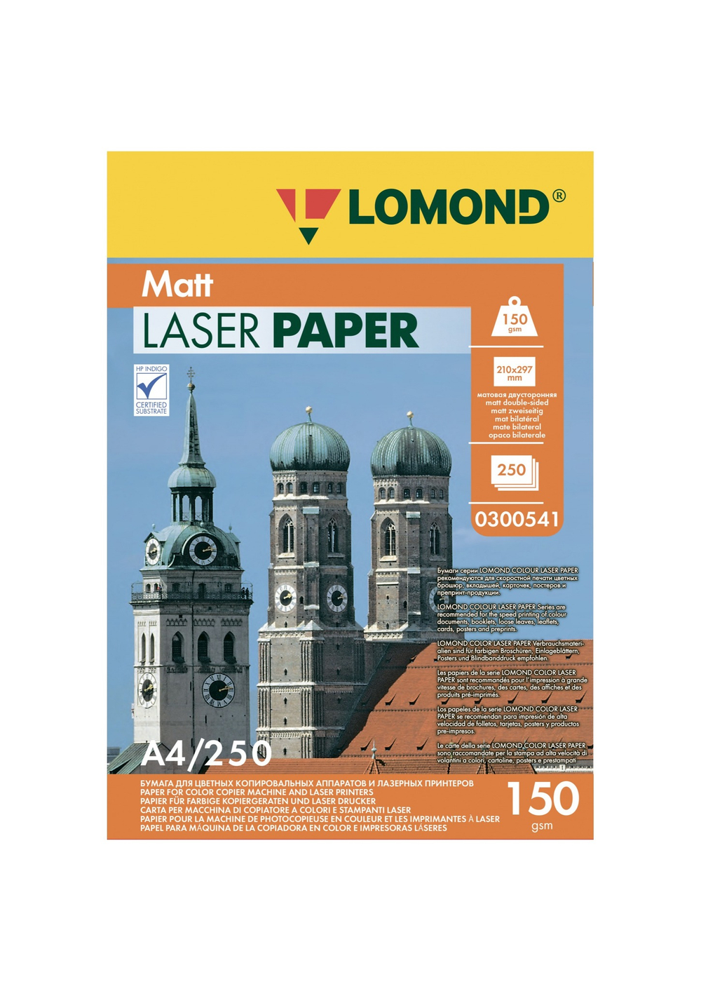 Бумага д/цв.печ. и фото А-4 150г/м Lomond Ultra DS Matt 250л.