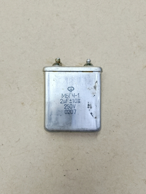 Конденсатор МБГЧ-1 2 мкф
