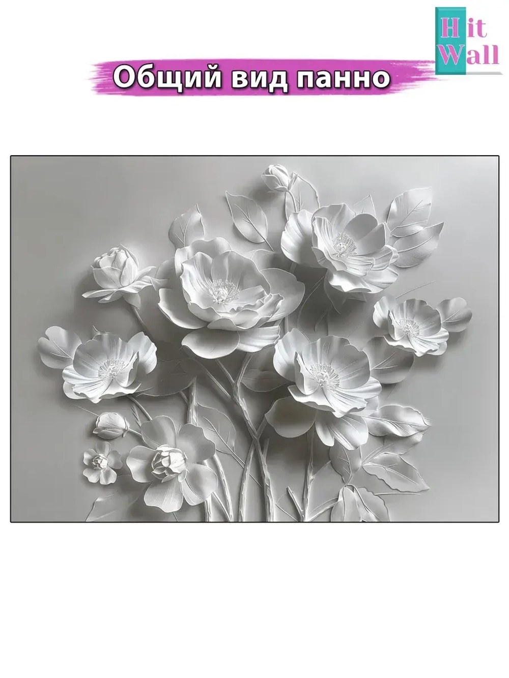 Объемные 3D Фотообои серо-белые цветы розы