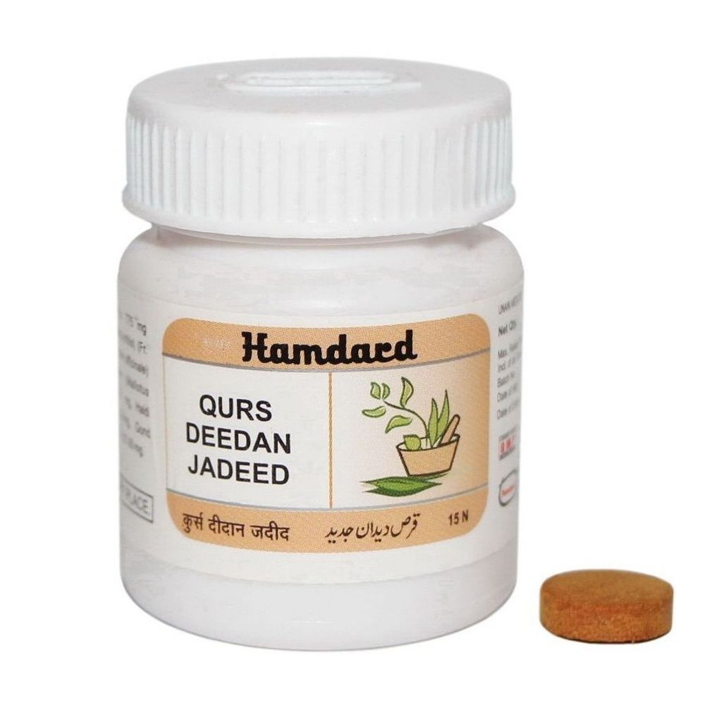 Противопаразитарное средство Hamdard Qurs deedan jadeed, 15 шт