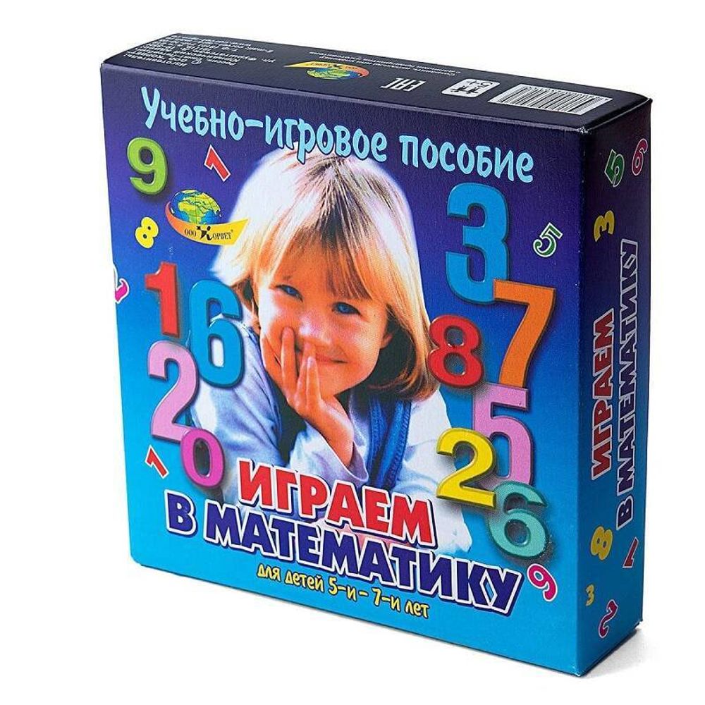 Учебно игровое пособие Играем в математику 5-7 лет Корвет