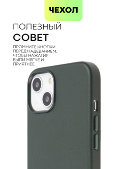 Чехол BROSCORP для Apple iPhone 13 оптом (арт. IP13-LEATHER-DARKGREEN)