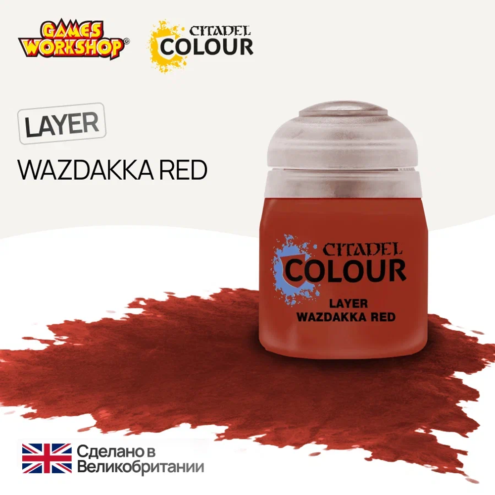 Citadel Layer: Wazdakka Red