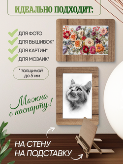 Набор фоторамок 12 в 1 (4шт -15*20см, 8 шт - 10*15см) Табачный дуб