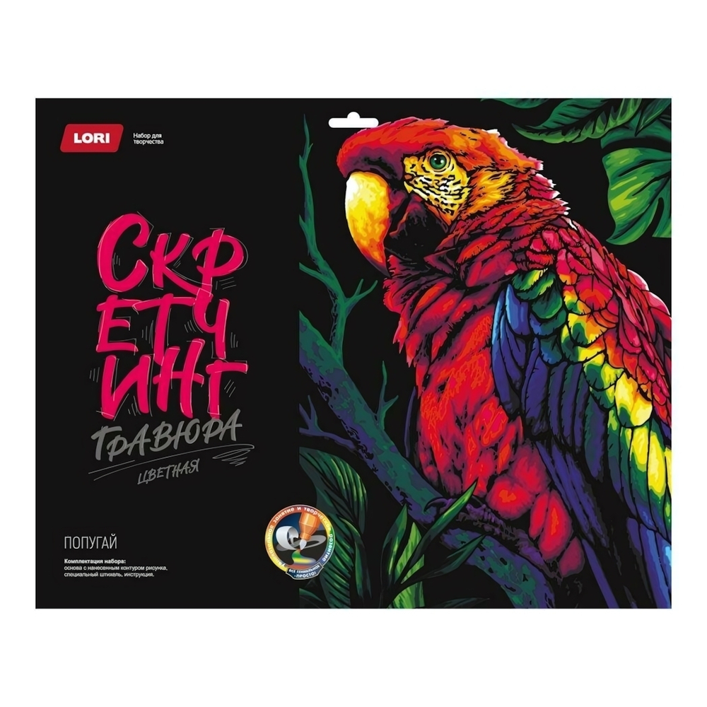 Скретчинг 30*40см "Неоновые животные.Попугай" (Lori)