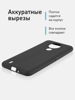 Чехол ROSCO для Nokia 1.4 оптом (арт. NK-1.4-COLOURFUL-BLACK)