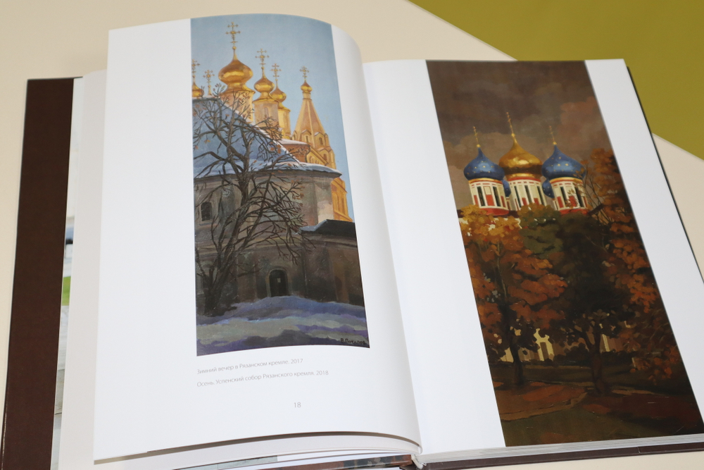 Диалог во времени