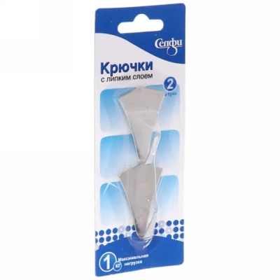 Крючки в наборе 2шт из нержавеющей стали на липкой основе «БАСТОФ», форма кристал, нагрузка 1кг