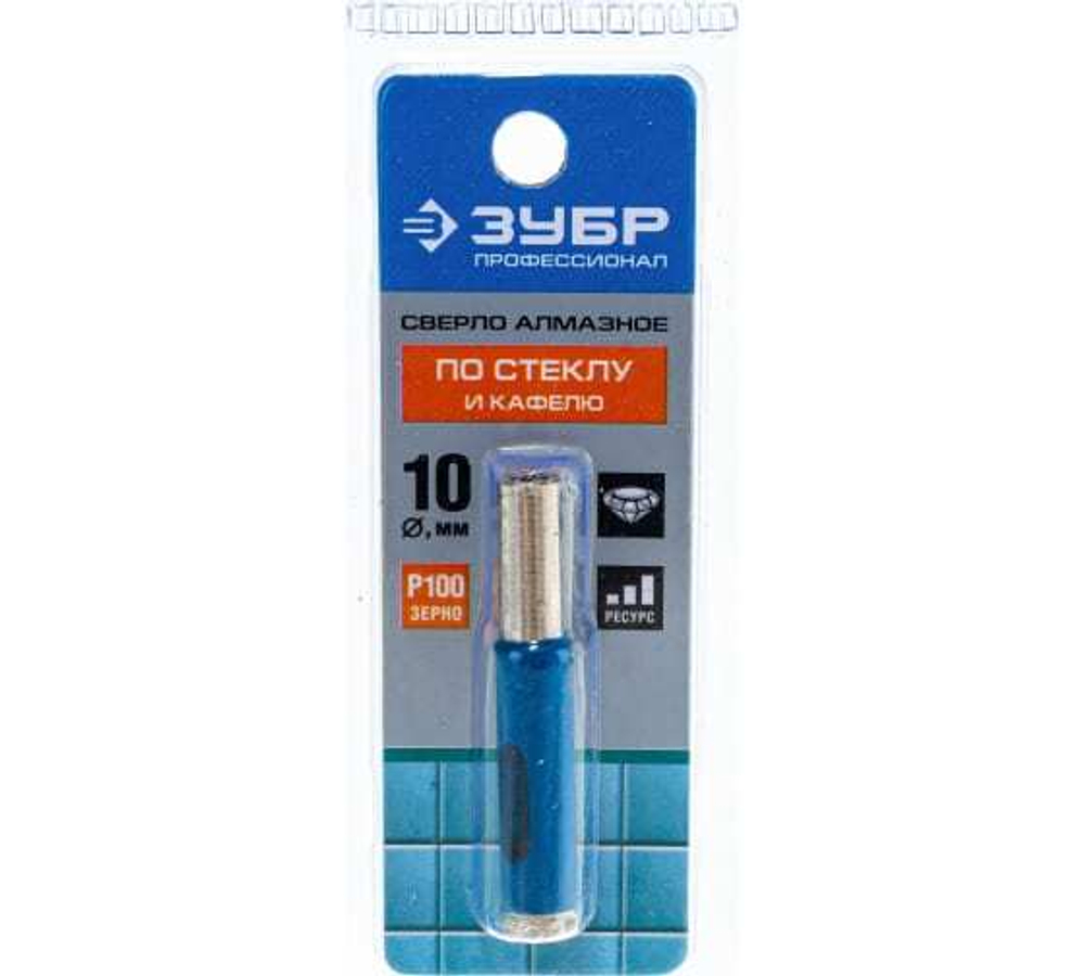 СВЕРЛО АЛМАЗНОЕ ЗУБР ПО СТ. И КАФ. D10ММ ЗЕРНО Р100 29860-10