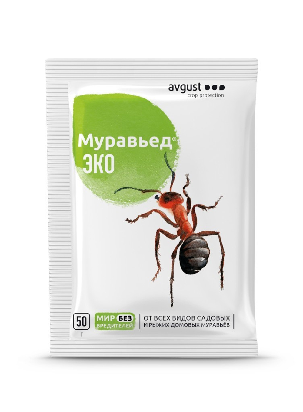 Средство Муравьед Эко гранулы 50г