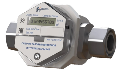 Счетчик газа СГЦИ-6-20/М (3/4", ШШ)