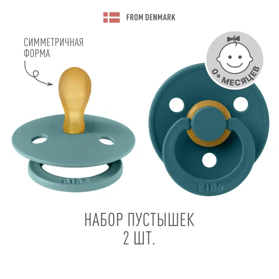 Пустышка BIBS 2 шт.