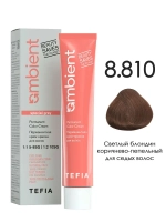 Tefia Ambient Перманентная крем-краска для седых волос 8.810 Светлый блондин коричнево-пепельный, 60 мл