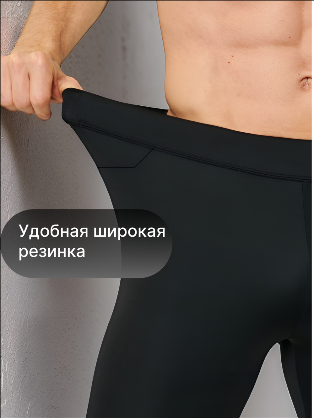Комплект термобелья мужской Legenda Спорт с длинным рукавом черный