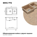 Мойка POLYGRAN BRIG-772 песочный №302
