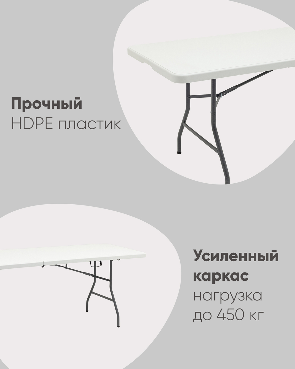 Стол складной чемодан пластиковый Кейт 240