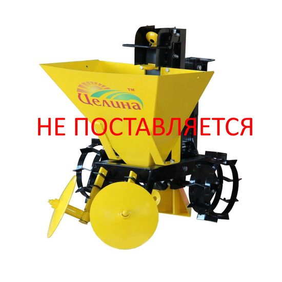 Картофелесажалка "ЦЕЛИНА" КС-01 (г. Пермь)
