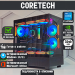 RS-3 на базе i7-14700kf | RTX 4070ti SUPER | 32GB DDR5