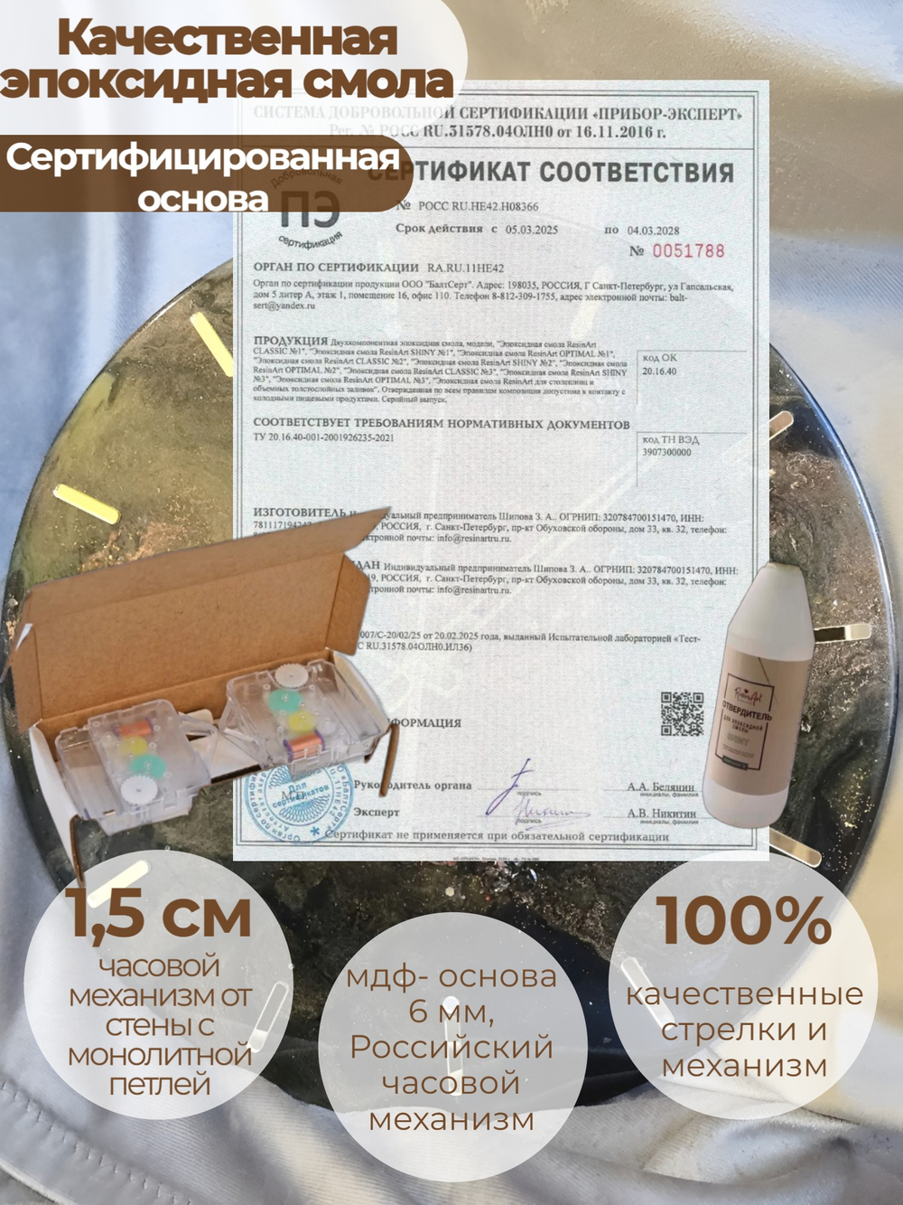 🕒 Часы настенные из эпоксидной смолы 30 см «Космическая бездна»