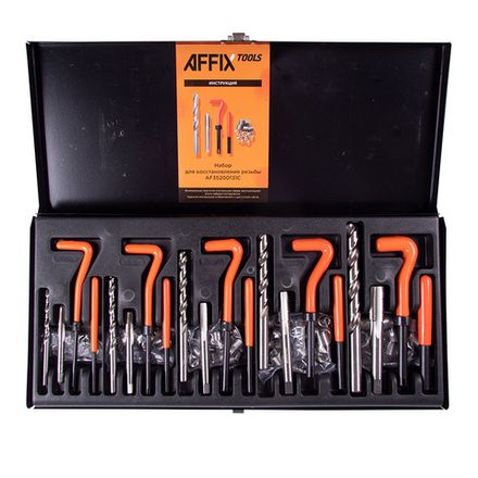 Цена на AFFIX (AF35200131C) Набор для восстановления резьбы М5х0.8 - М12х1.75