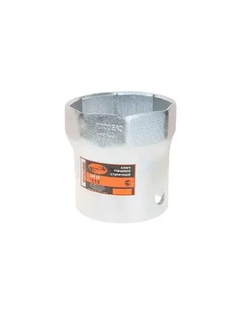 Ключ ступицы 115 мм 8 гр. Volvo