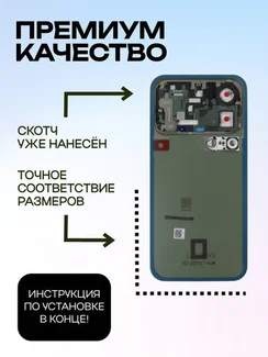 Задняя крышка для Xiaomi 17 Pro Max зеленая (Green) без стекла камеры