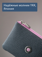 368 - Футляр для ключей Stampa Brio