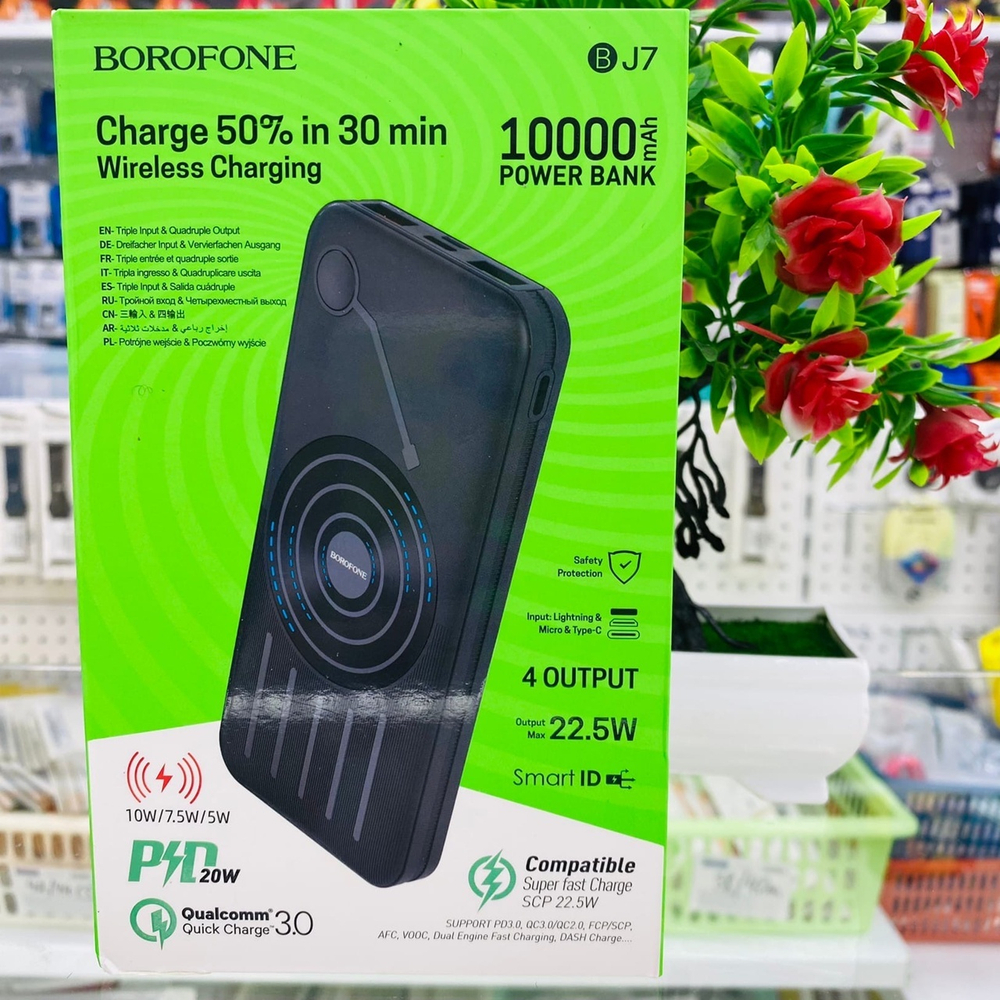 Power Bank 10000mAh, Borofone BJ7, черный