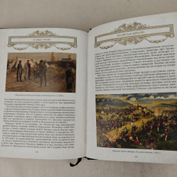 Книга в переплёте из кожи "Великая Россия. 1000 лет истории" в футляре