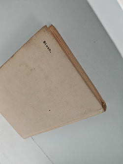 Про нашу семью