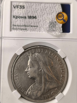 Монета 1 крона Великобритания 1896 год