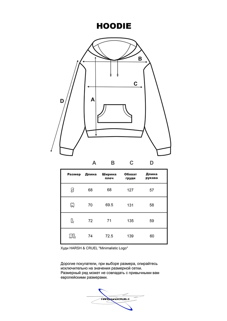 Худи HARSHandCRUEL "Minimalistic Logo" Oversized Hoodie