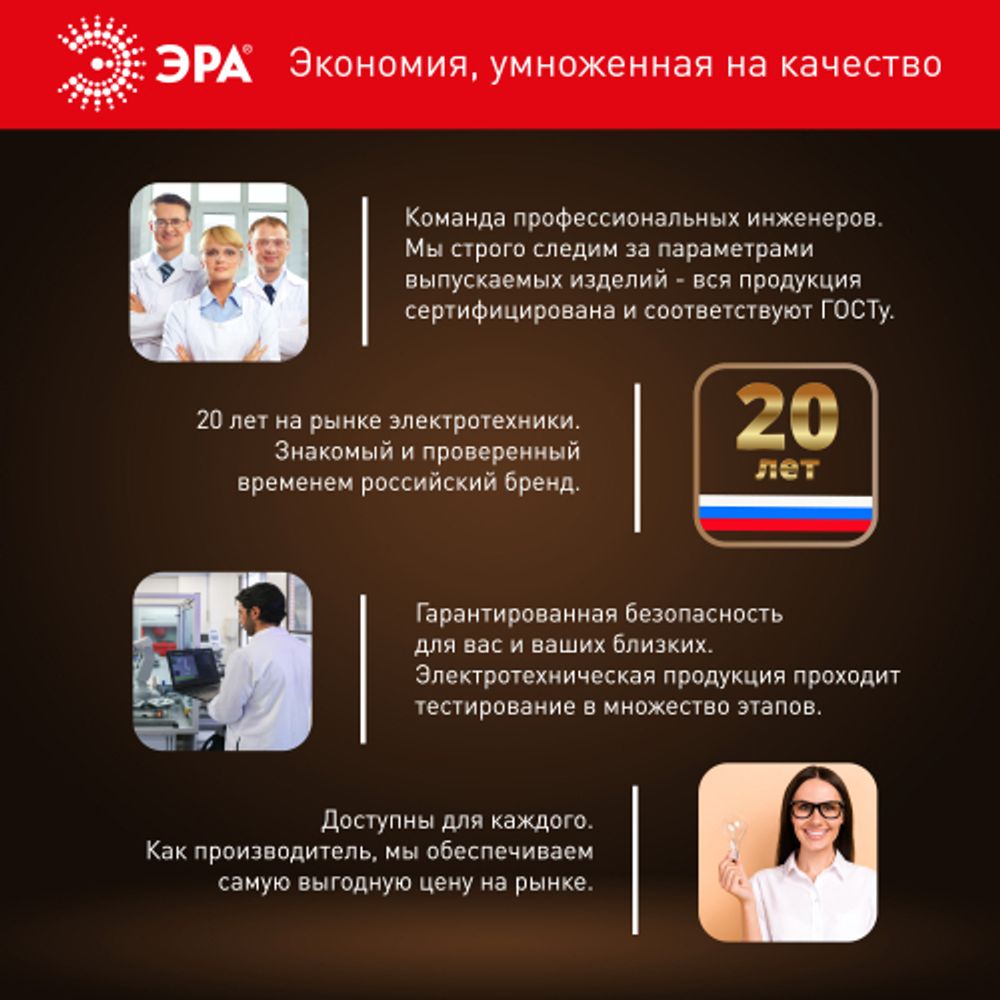 Лампа светодиодная ЭРА STD LED A65-19W-840-E27 19Вт груша нейтральный белый свeт Е27 | Лампы cветодиодные Груша (A)