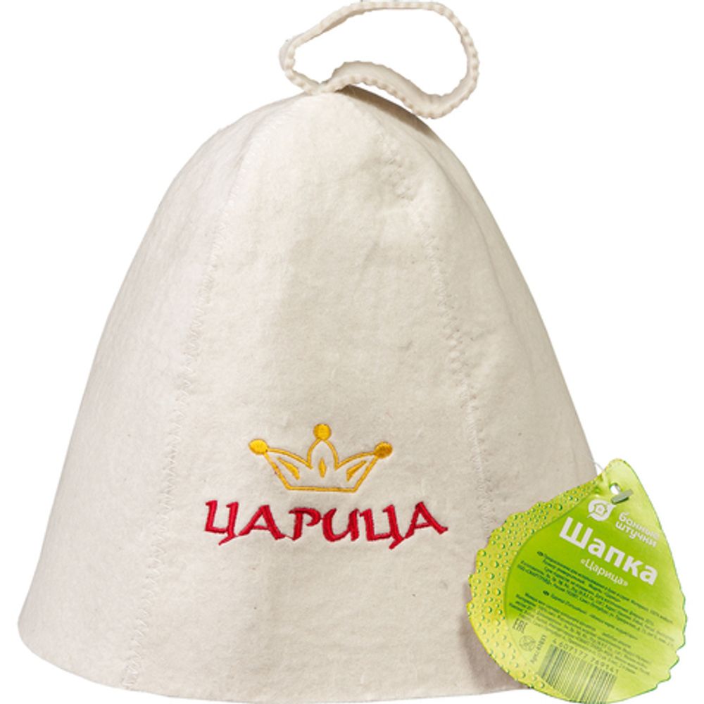 Шапка банная классическая «Царица» Бацькина баня
