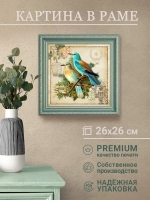 Картина на стену интерьерная на холсте 25*25 см