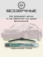 Щетки стеклоочистителя HUOYE Y8 600/550 мм на Chrysler Sebring | Hook/J-Hook