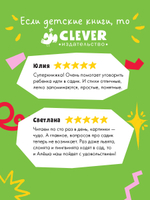 Книжки-картинки. Детский сад для зверят
