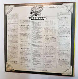 Винтажная виниловая пластинка LP Sarah Vaughan Golden Collection (Japan 1979)