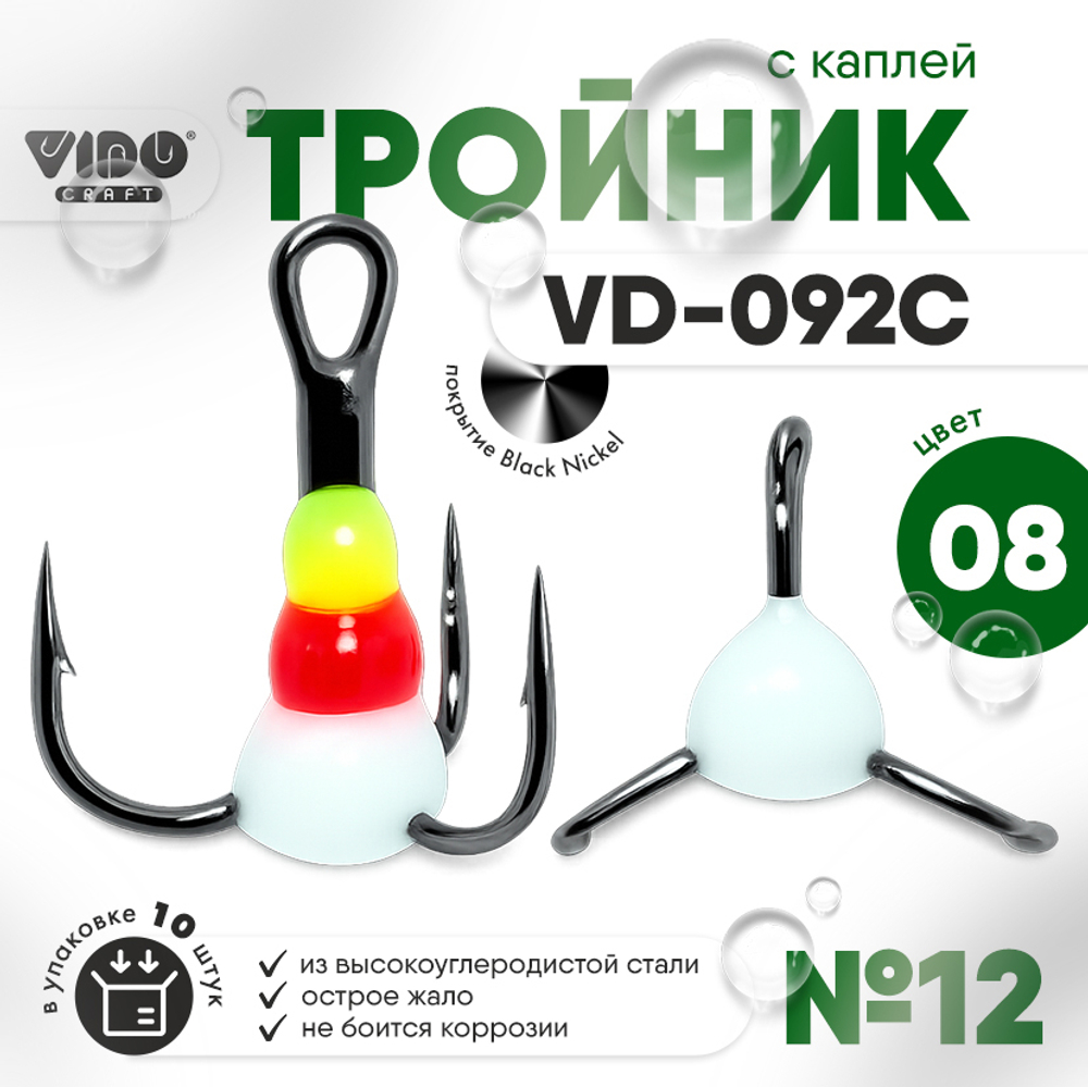 Тройник "Капля" Vido Craft VD-092C (BN) №12 (10шт/уп)