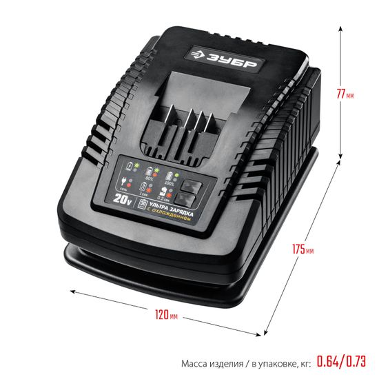 Зарядное устройство ЗУБР Профессионал RT7-20-6 (20 В, 6 А) тип T7