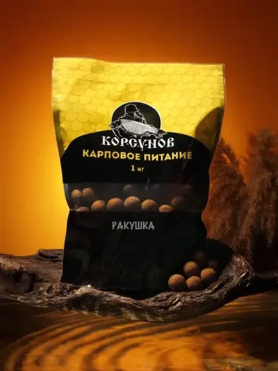 Вареный бойл Ракушка 20мм "Корсунов"