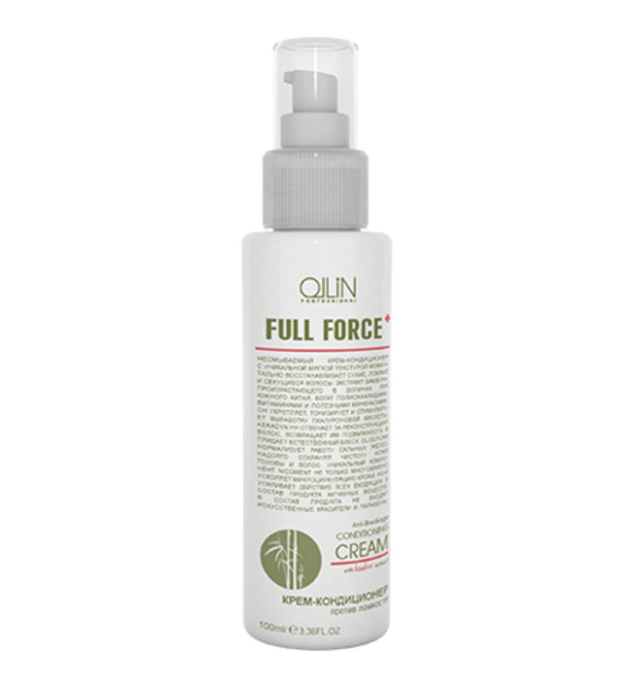 OLLIN full force крем-кондиционр против ломкости с экстрактом бамбука 100мл